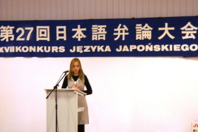 日本語弁論大会